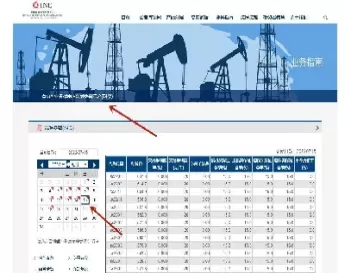 期货手续费从保证金(期货手续费从保证金开始算吗)_https://qh1.wpmee.com_期货入门_第1张
