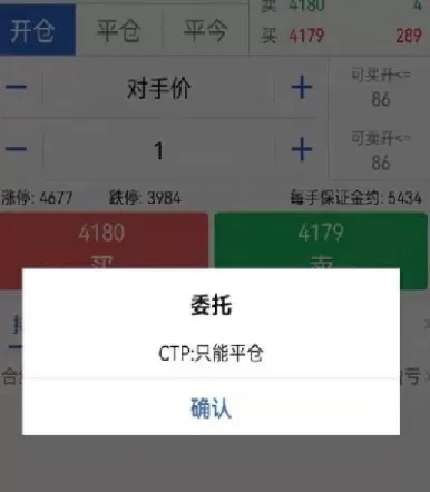 期货账户需要激活(期货账户需要激活吗)_期货行情_第1张_期货直播室 期货账户需要激活(期货账户需要激活吗)_https://qh1.wpmee.com_期货行情_第1张