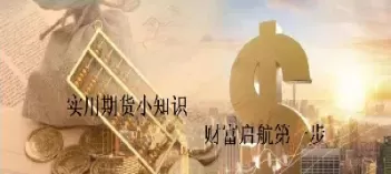 期货买一卖一定价(期货买一卖一定价格吗)_https://qh1.wpmee.com_期货直播_第1张