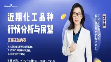 双赢期货直播室期货网(期货直播间在线直播)_https://qh1.wpmee.com_期货知识_第1张