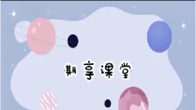 期货交易平均价怎么算(期货交易平均价怎么算的)_https://qh1.wpmee.com_期货行情_第1张
