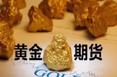 期货交易怎么个过程(简单介绍期货交易的流程)_https://qh1.wpmee.com_期货百科_第1张